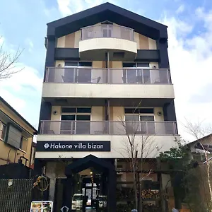 3* ホテル 箱根ヴィッラ ビザン
